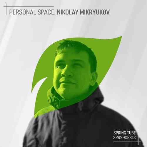 Personal Space. Nikolay Mikryukov скачать торрент файл