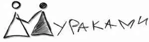Мураками - 9 Альбомов, 3 Сингла Мураками - 9 Альбомов, 3 Сингла торрент