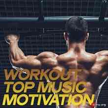 Workout Top Music Motivation скачать Сборник песен торрент