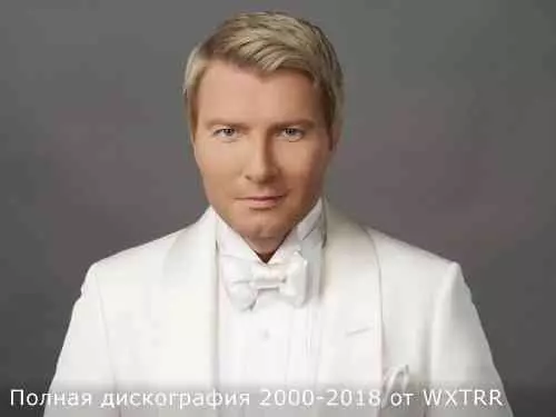 Николай Басков - Дискография музыку скачать Николай Басков - Дискография музыку торрент