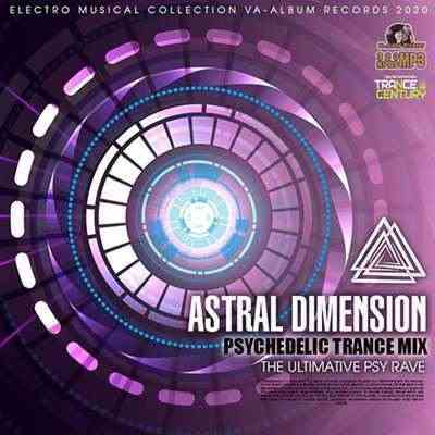 Astral Dimension скачать торрент файл