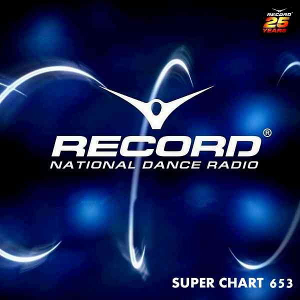 Record Super Chart 653 [12.09] скачать Сборник песен торрент