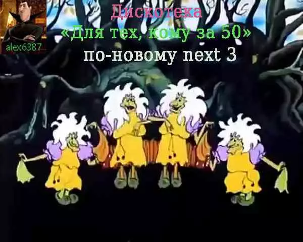 Для тех, кому за 50 по-новому next 3 музыку скачать Для тех, кому за 50 по-новому next 3 музыку торрент