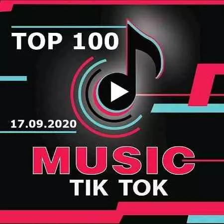 Top 100 TikTok Music 17.09.2020 музыку скачать Top 100 TikTok Music 17.09.2020 музыку торрент