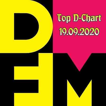 Radio DFM: Top D-Chart 19.09.2020 скачать Сборник песен торрент