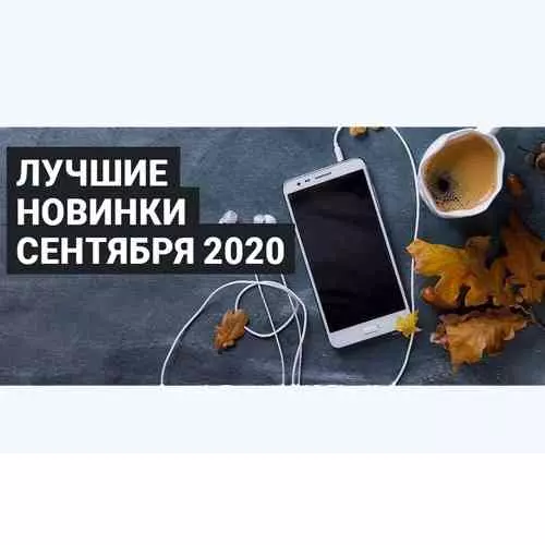 Зайцев.нет Лучшие новинки Сентября 2020 музыку скачать Зайцев.нет Лучшие новинки Сентября 2020 музыку торрент