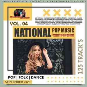 National Pop Music (Vol.04) скачать Сборник песен торрент