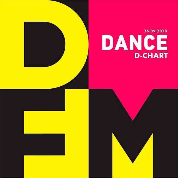 Radio DFM: Top D-Chart [26.09] скачать Сборник песен торрент