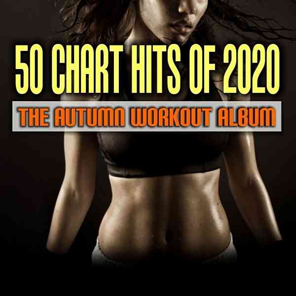 50 Chart Hits Of 2020: The Autumn Workout Album скачать Сборник песен торрент