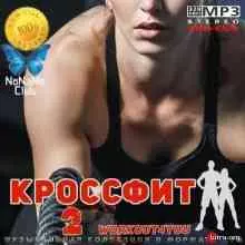 Кроссфит 2 музыку скачать Кроссфит 2 музыку торрент