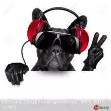 Зарубежная дискотека музыку скачать Зарубежная дискотека музыку торрент