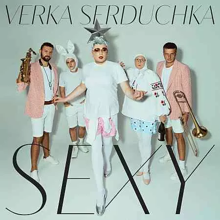 Verka Serduchka - Sexy музыку скачать Verka Serduchka - Sexy музыку торрент