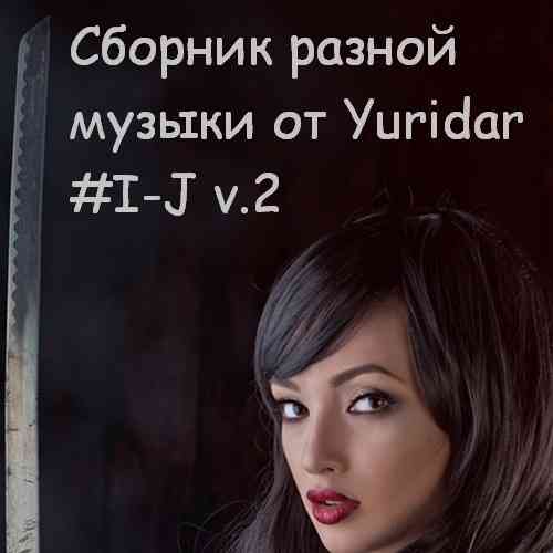 Понемногу отовсюду - сборник разной музыки от Yuridar #I-J v.2 скачать Сборник песен торрент