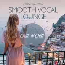 Smooth Vocal Lounge: Chillout Your Mind скачать Сборник песен торрент