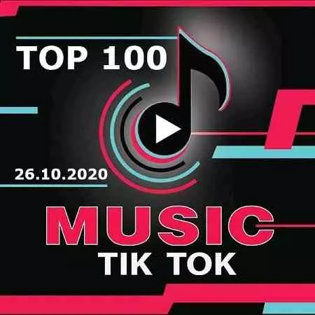 Top 100 TikTok Music 26.10.2020 музыку скачать Top 100 TikTok Music 26.10.2020 музыку торрент