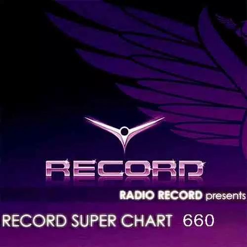 Record Super Chart 660 музыку скачать Record Super Chart 660 музыку торрент