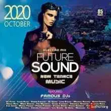 Future Sound: New Trance Music музыку скачать Future Sound: New Trance Music музыку торрент