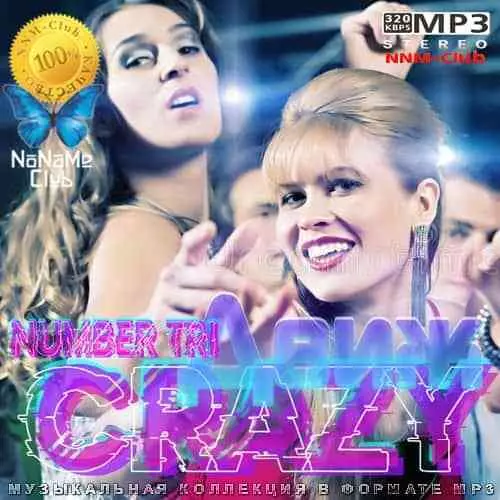 crazyДвиж number tri музыку скачать crazyДвиж number tri музыку торрент