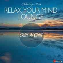 Relax Your Mind Lounge: Chillout Your Mind скачать Сборник песен торрент