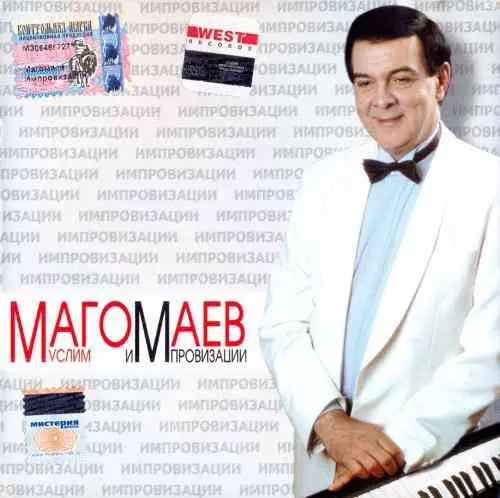 Муслим Магомаев - Импровизации Муслим Магомаев - Импровизации торрент