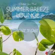 Summer Breeze Lounge: Chillout Your Mind музыку скачать Summer Breeze Lounge: Chillout Your Mind музыку торрент