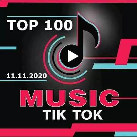Top 100 TikTok Music 11.11.2020 музыку скачать Top 100 TikTok Music 11.11.2020 музыку торрент