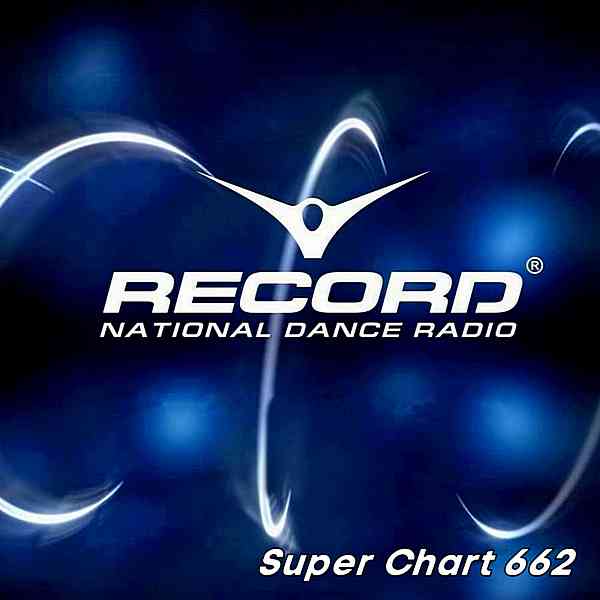 Record Super Chart 662 [14.11] скачать Сборник песен торрент