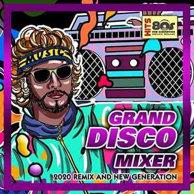 Grand Disco Mixer скачать Сборник песен торрент