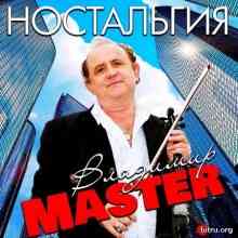 Владимир Master - Ностальгия скачать Сборник песен торрент