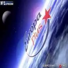 Europa Plus: ЕвроХит Топ 40 (20.11) музыку скачать Europa Plus: ЕвроХит Топ 40 (20.11) музыку торрент