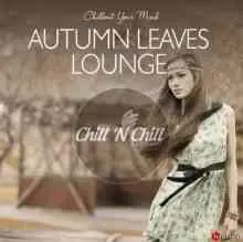 Autumn Leaves Lounge: Chillout Your Mind музыку скачать Autumn Leaves Lounge: Chillout Your Mind музыку торрент