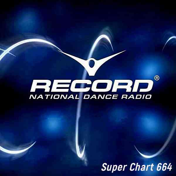 Record Super Chart 664 [28.11] скачать Сборник песен торрент