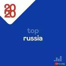 Deezer Best Of: Top Russia 2020 музыку скачать Deezer Best Of: Top Russia 2020 музыку торрент