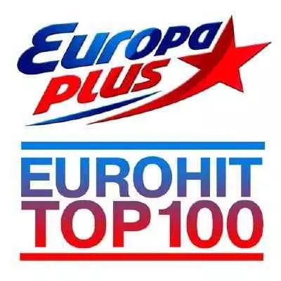 Европа Плюс - ТОП 100 Ноябрь музыку скачать Европа Плюс - ТОП 100 Ноябрь музыку торрент