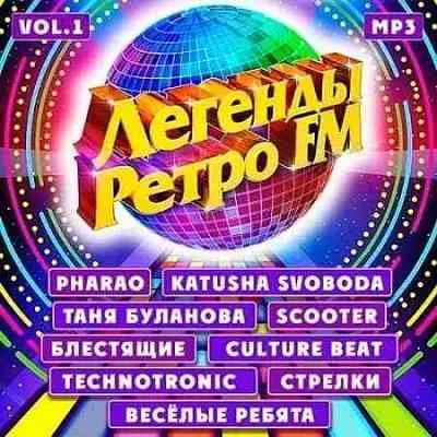 Легенды Ретро FM Vol.1 2020 Легенды Ретро FM Vol.1 2020 торрент