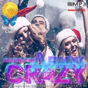 VA - crazyДвиж number pyat музыку скачать VA - crazyДвиж number pyat музыку торрент
