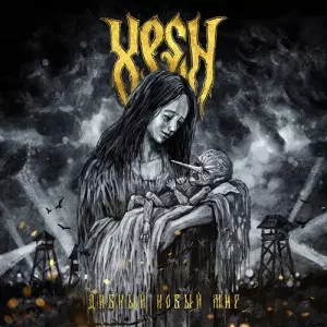 Хрен (ex-Eldiarn) - 4 Albums Хрен (ex-Eldiarn) - 4 Albums торрент