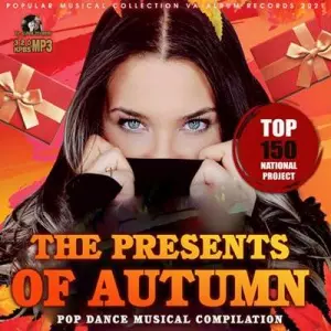 VA - The Presents Of Autumn музыку скачать VA - The Presents Of Autumn музыку торрент