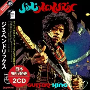 Jimi Hendrix - Guitar King (2CD Compilation) Jimi Hendrix - Guitar King (2CD Compilation) торрент