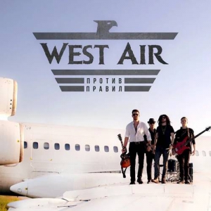 West Air - Против правил скачать торрент файл