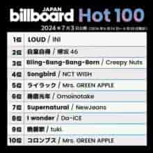 Billboard Japan Hot 100 Singles Chart (06.07) скачать торрент файл